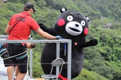 「安全ロープを装着していなかったのに」40メートル下へ投げ落とした… ブラジルでバンジージャンプ惨事