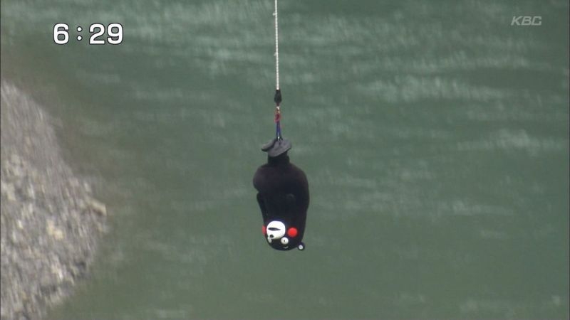 「安全ロープを装着していなかったのに」40メートル下へ投げ落とした… ブラジルでバンジージャンプ惨事