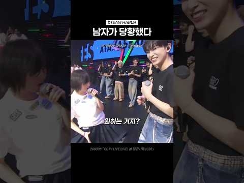 남자가 당황했다