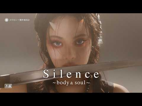 [Official M/V] cosmosy 