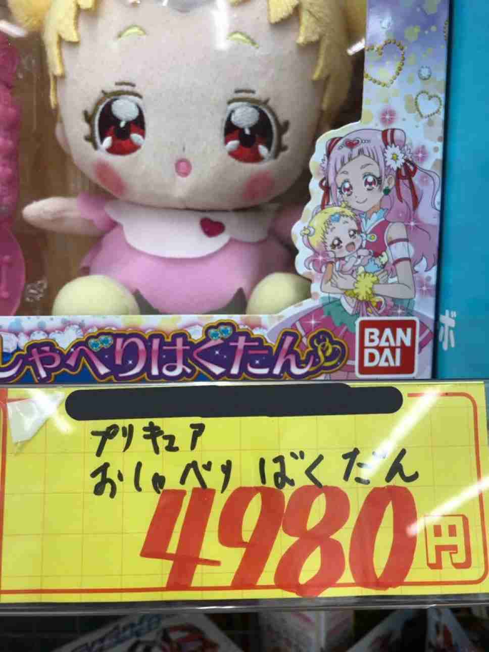 よく考えたら安いのか?というもの。