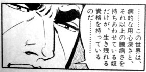 【心配性】不安になりやすい人ならではのこだわり
