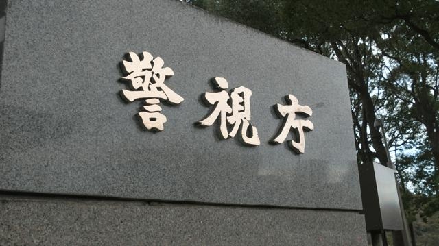 車内で見つかった女性と乳児が死亡、無理心中の可能性　奥多摩町（朝日新聞） - Yahoo!ニュース