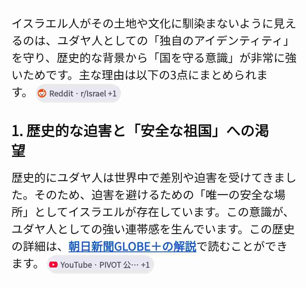 なぜ戦争をするのでしょうか?