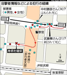 「元死刑囚の友人」実名・顔出しでの情報発信→事件をきっかけに保護司に 大友秀逸さんの18年 秋葉原無差別殺傷事件
