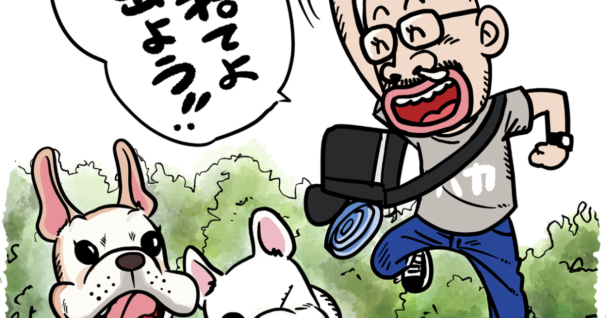漫画家「つの丸」さんが登場！ 極楽DOG DAYSをご紹介 | 海・川・カヌー 【BE-PAL】キャンプ、アウトドア、自然派生活の情報源ビーパル