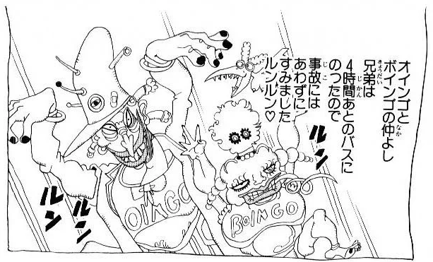 【タロット・オラクル・ルノルマン】カード占い総合トピpart18
