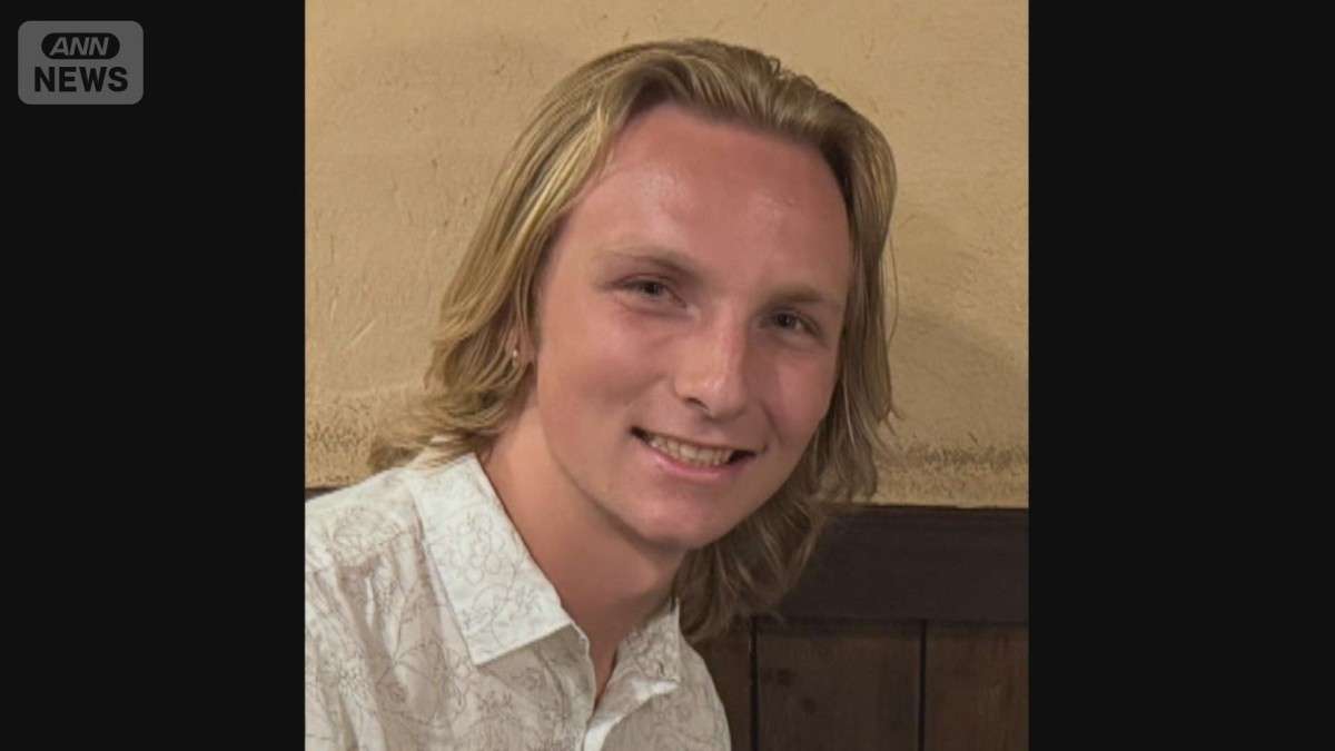 京都で米国人男性（20）行方不明　両親語る胸中