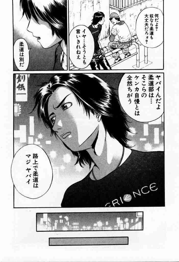 【口癖】ヤバイをやめたい。ネタ可