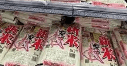 「新米５キロ2000円台」に突入しても消費者の怒りが収まらない「米業界の自業自得」 (アサ芸プラス)