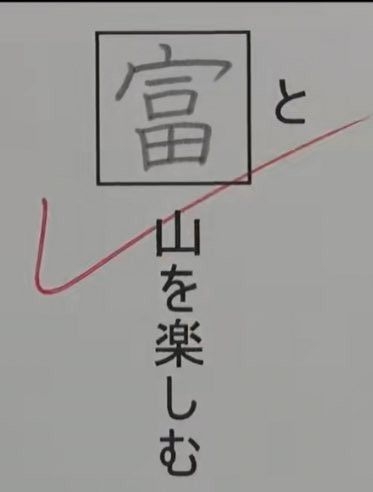 彼氏が漢字を読めないので冷めている