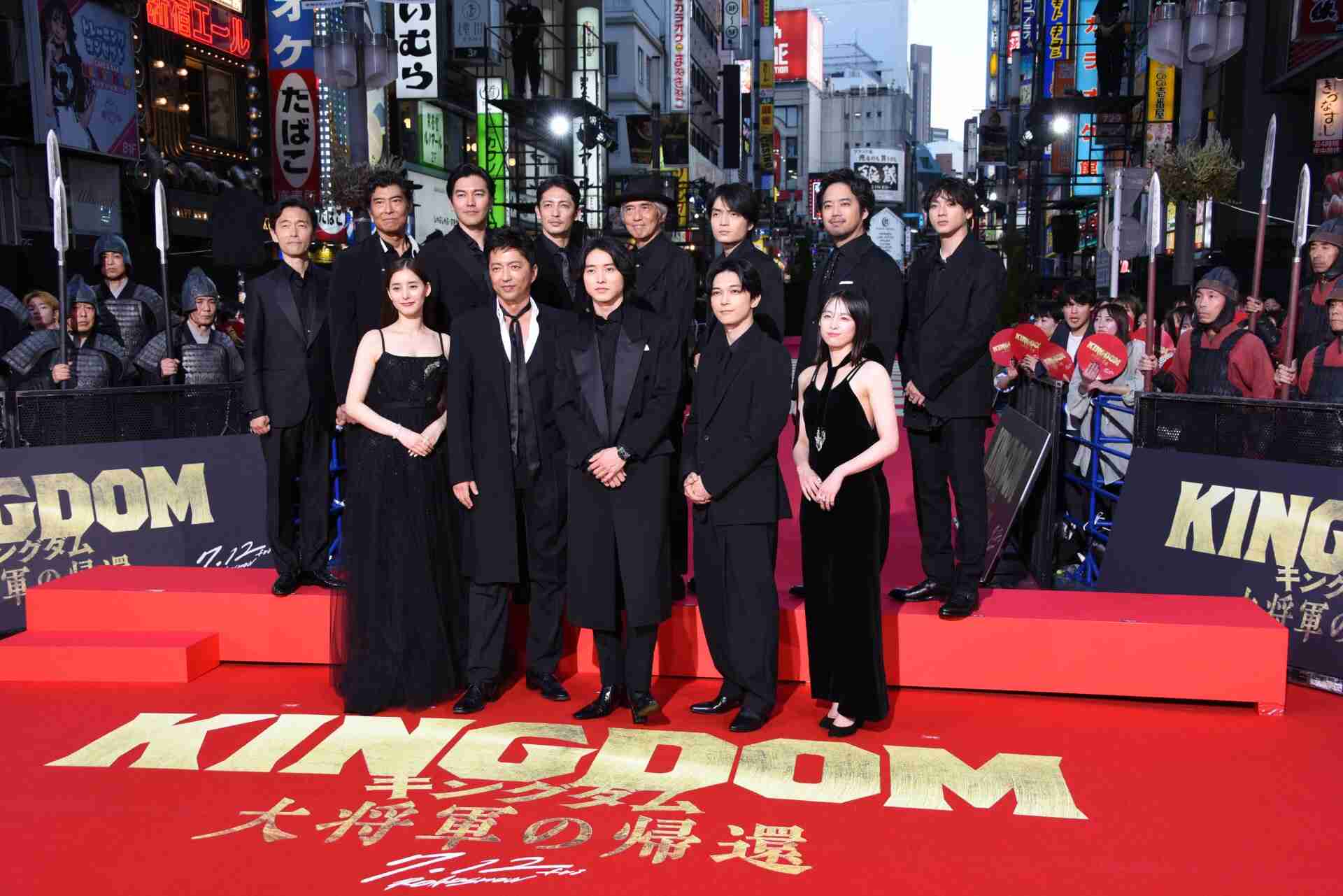 山﨑賢人、吉沢亮、小栗旬らキャスト16名集結！「キングダム 魂の決戦」ワールドプレミア
