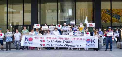 海外の韓国系住民も不買運動に賛同　日本の一連の輸出規制受け | 聯合ニュース