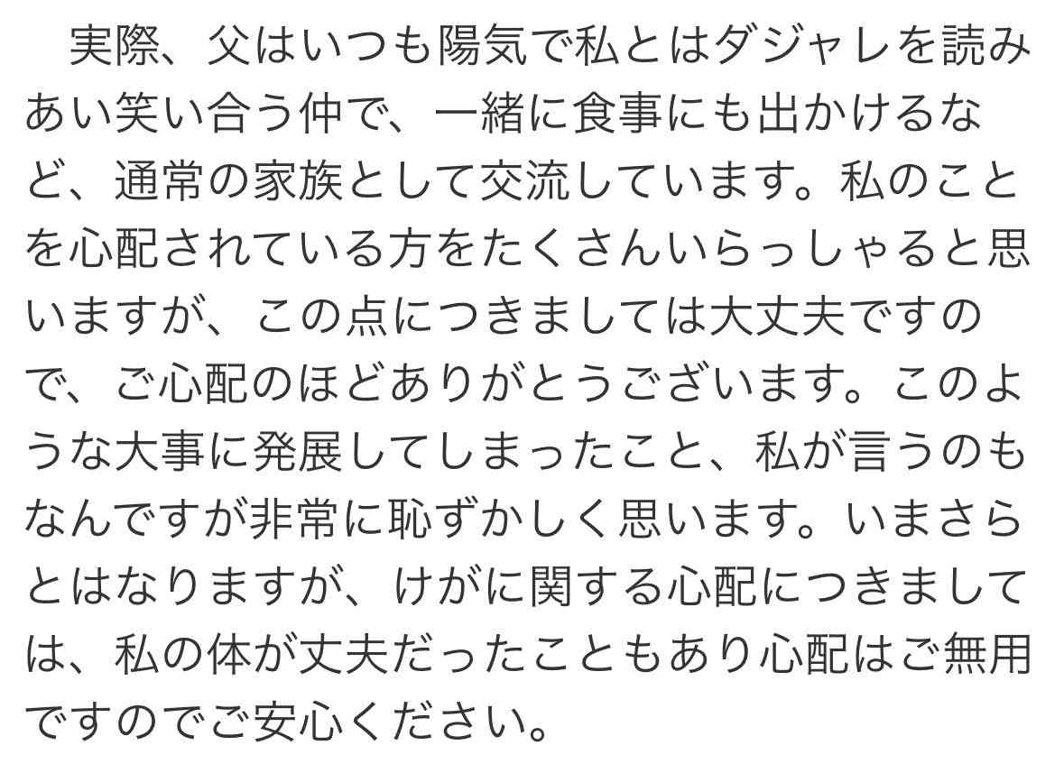 巨人の阿部慎之助前監督を不起訴 代理人が公表 長女への暴行疑いで現行犯逮捕後に釈放