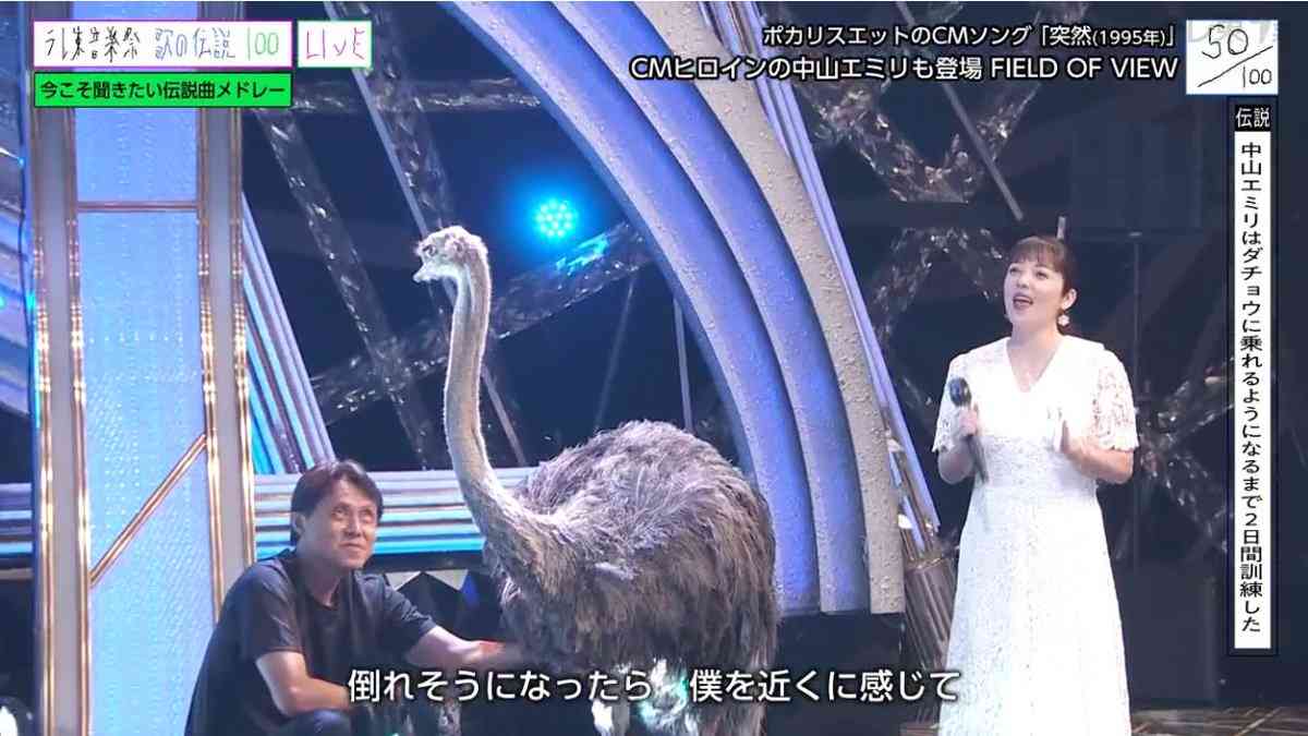 「頭のおかしいテレ東大好き」…生の歌番組ゲストに「なんだこれは」「狂ってる」SNS困惑