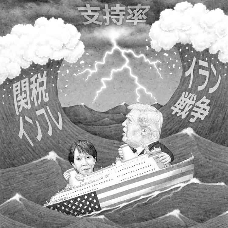 「トランプ大統領、万事休す」中間選挙に敗北なら、退陣もしくは自ら政権を投げ出す可能性　落ち目のトランプ政権に“抱きつき外交”の高市首相は“親米の徒花”で終わるのか（マネーポストWEB） - Yahoo!ニュース