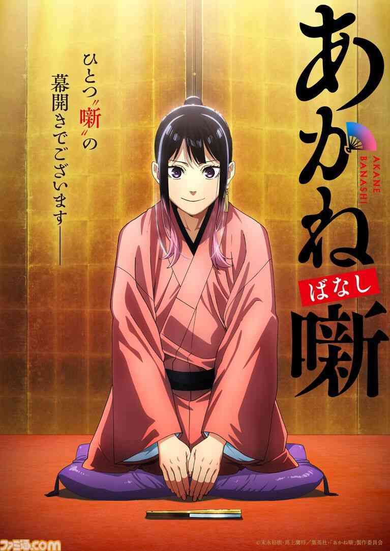 正直、期待外れだったアニメ