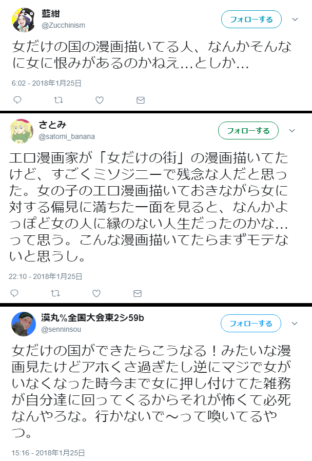 こんなニュース思い出してる人おらんやろ！ってこと
