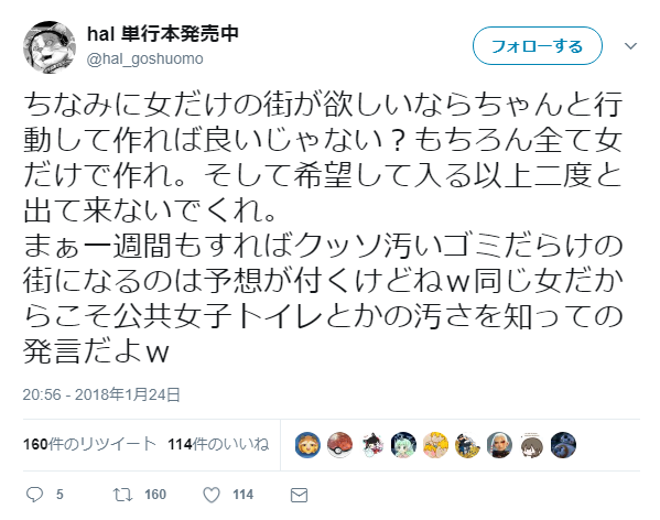 こんなニュース思い出してる人おらんやろ！ってこと