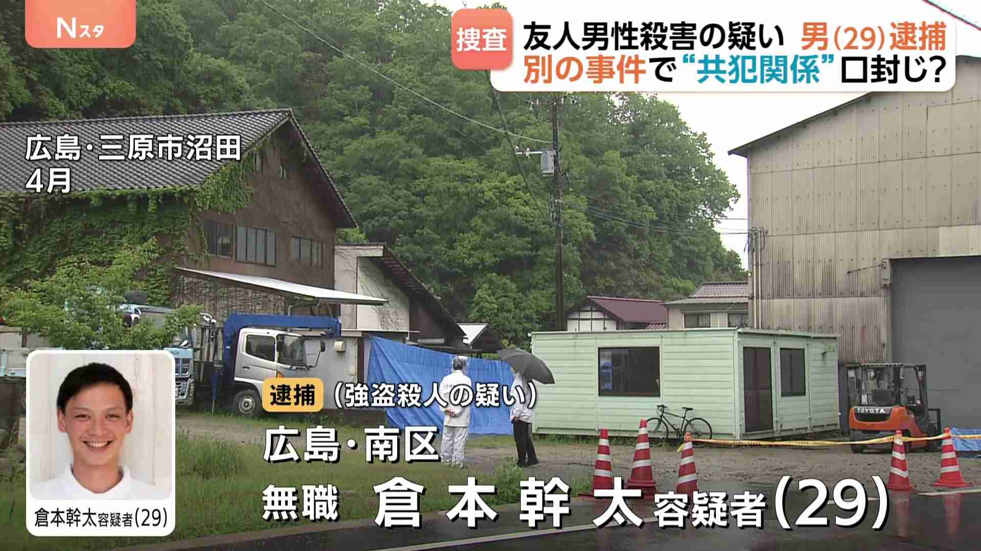 広島・三原市で土の中から男性遺体 29歳男を強盗殺人の疑いで逮捕 殺害された男性とは別事件で“共犯関係”か（TBS NEWS DIG Powered by JNN） - Yahoo!ニュース