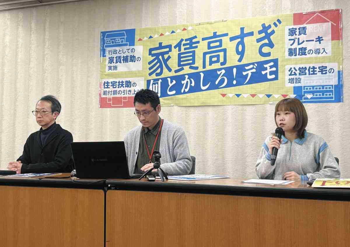 止まらない家賃高騰に「生活が立ちゆかなくなった」と悲鳴…公営住宅の拡充や「家賃ブレーキ制度」を求める声：東京新聞デジタル