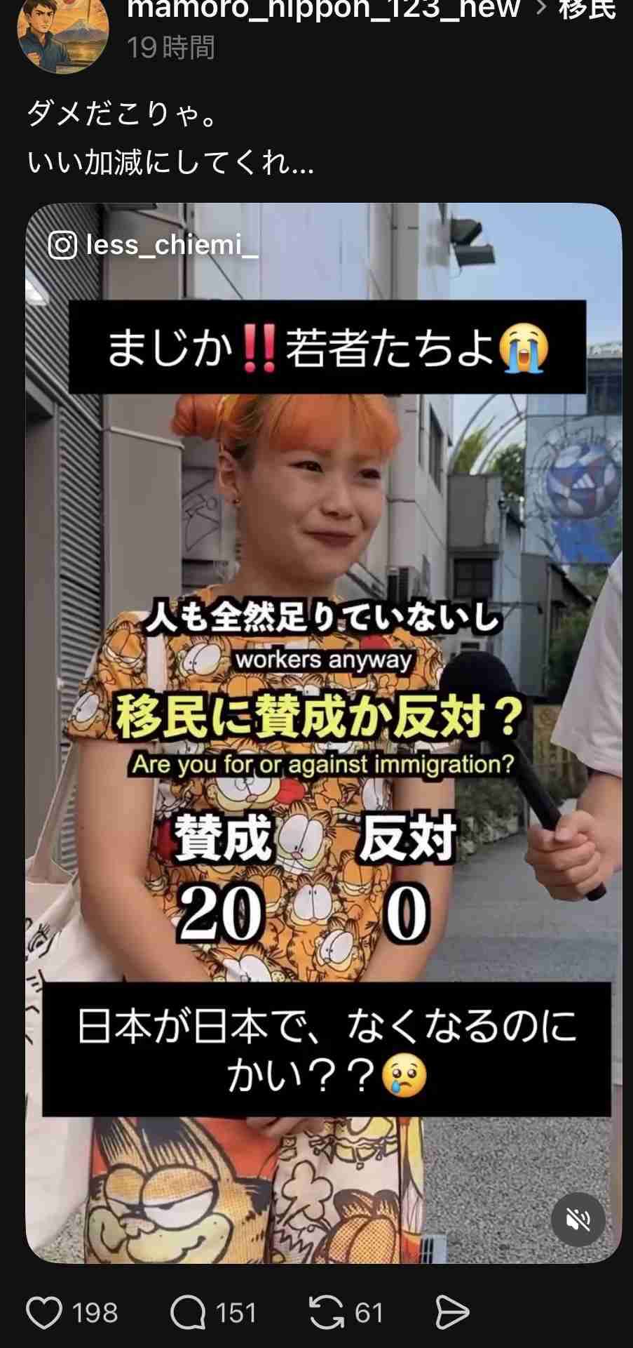 【速報】皇族数確保に向けた皇室典範の改正案 政府が臨時閣議で決定