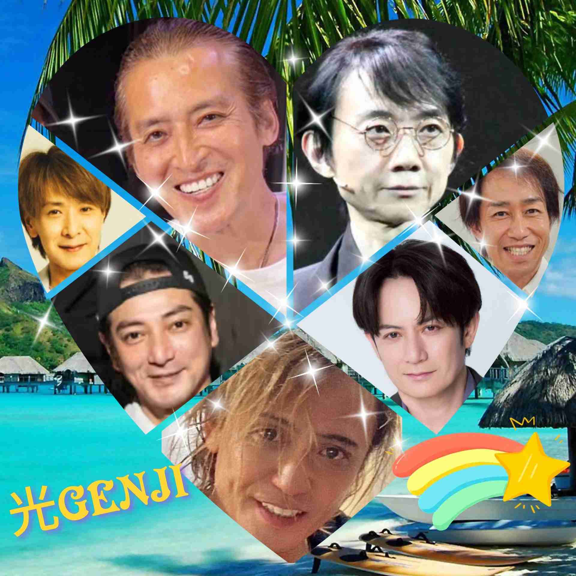 光GENJIを語りたい