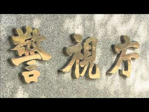 同じ住宅また狙われる　トクリュウか　東京・小金井市【スーパーJチャンネル】(2026年6月1日)
