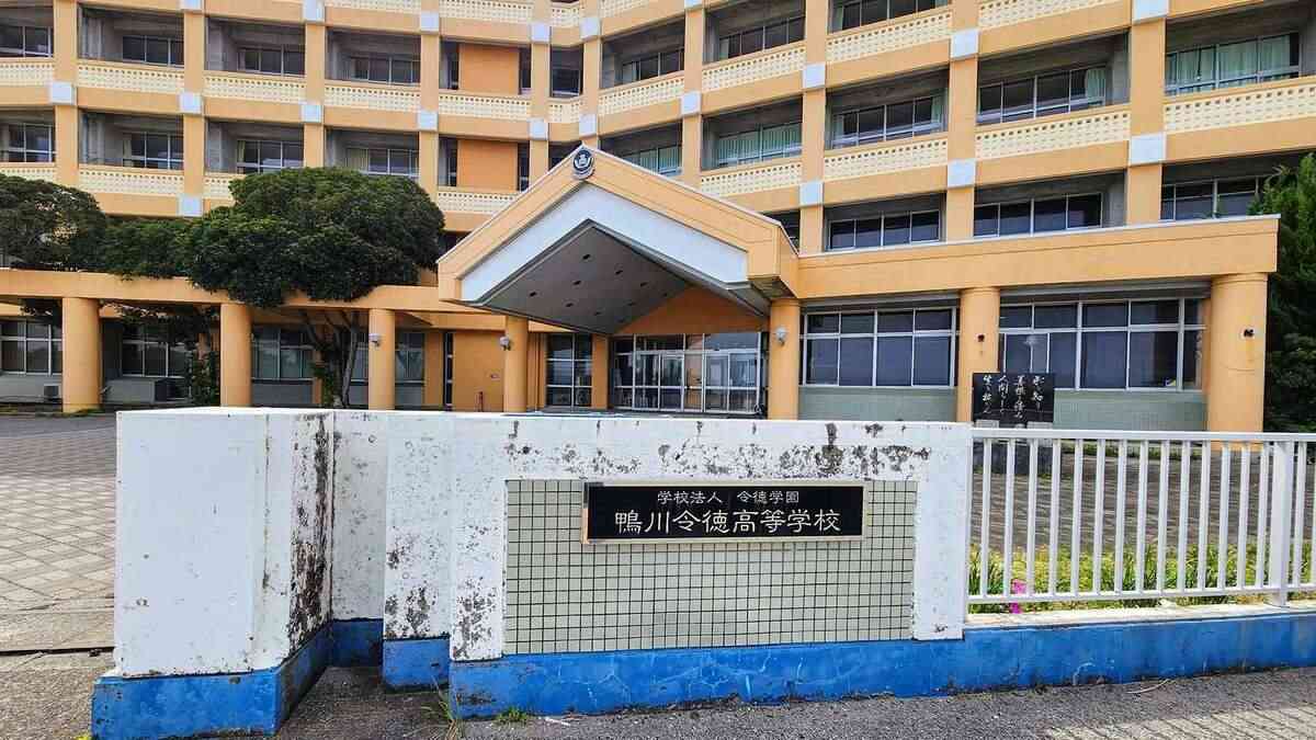｢生徒の半分が中国人｣鴨川令徳高校が留学生を受け入れる理由､日本人生徒への影響は？ ｢欧米より学費が安く､教育の質が高い｣と人気 | キャリア・教育 | 東洋経済オンライン