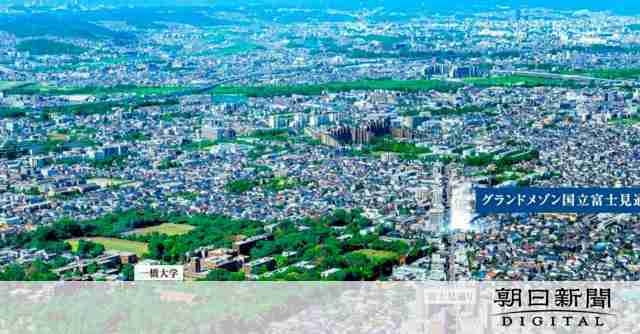 国立市のマンション、完成間近で解体へ　積水ハウスが「廃止届」提出