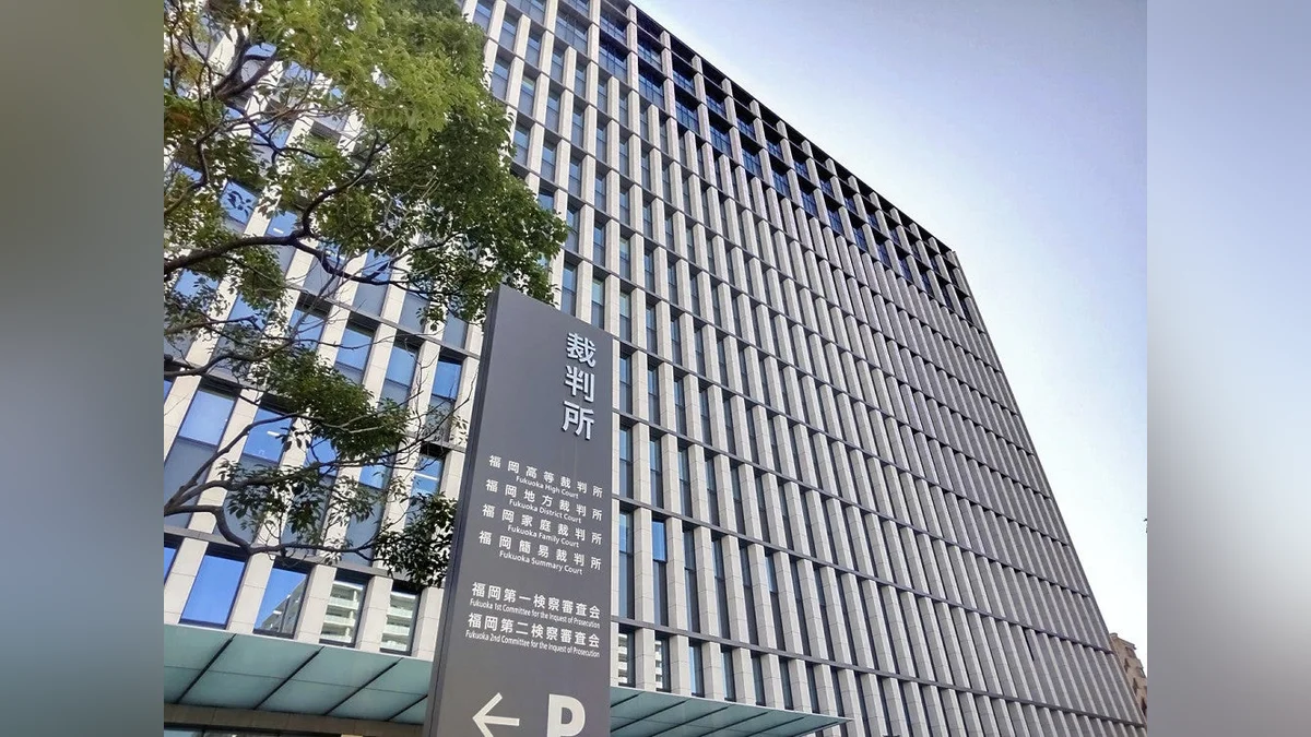 福岡女性刺殺、当時15歳の受刑者に5400万円の賠償命令…母親の監督義務違反は認めず