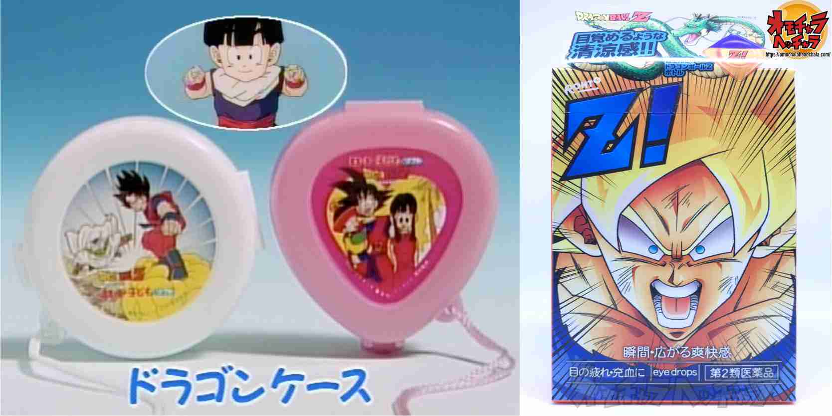 「違法だよこれ」『ドラクエ』“キングスライム目薬”の転売横行にファン激怒　「どこも売切れ」「デザインかわいいのに…」