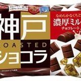 >>1凶悪事件と猟奇的事件めちゃくちゃ多いイメージ山口組あるのもいい迷惑 | ガールズちゃんねる - Girls Channel -