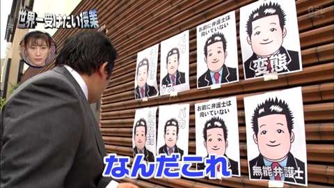 誹謗中傷で開示請求されたことある人 Part3