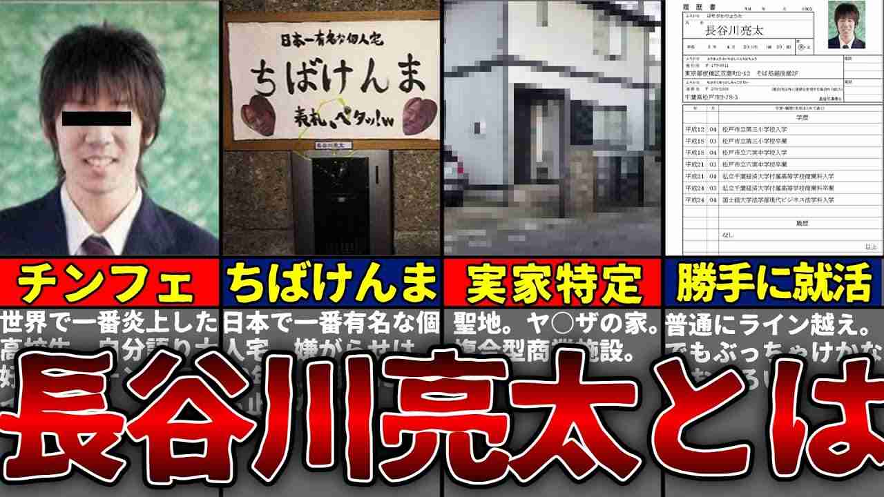 誹謗中傷で開示請求されたことある人 Part3