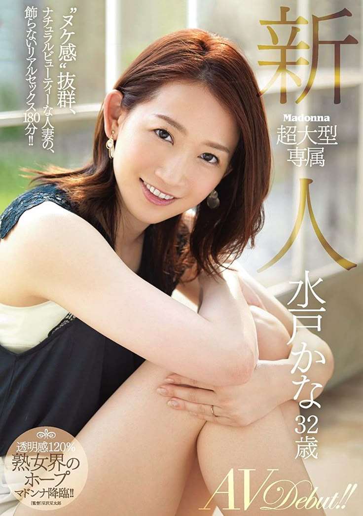 【アダルト】女性目線でAVを語ろうpart2