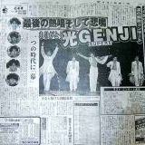 コロナワクチンが始まってから戦後最大の超過死亡が出たことと、自民党が憲法を変... | ガールズちゃんねる - Girls Channel -
