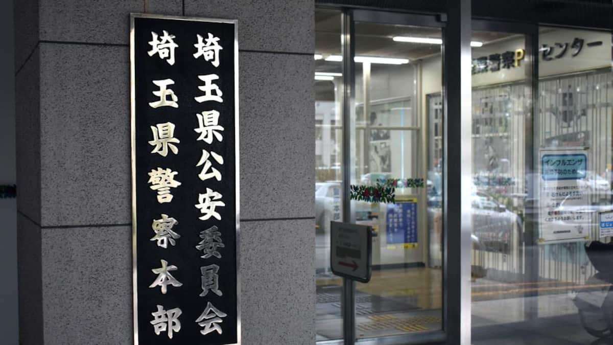 クルド人の再犯、埼玉県警が公表せず　執行猶予中に再び性的暴行　県議が問い合わせても答えず「県知事も人ごとのような発言」（1/2ページ） - zakⅡ