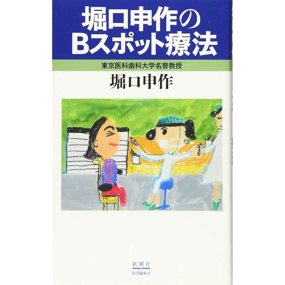 月1で風邪を引いてたイモトアヤコ、“ある方法”の効果抜群で…　「鼻うがいより」「免疫力が上がる」