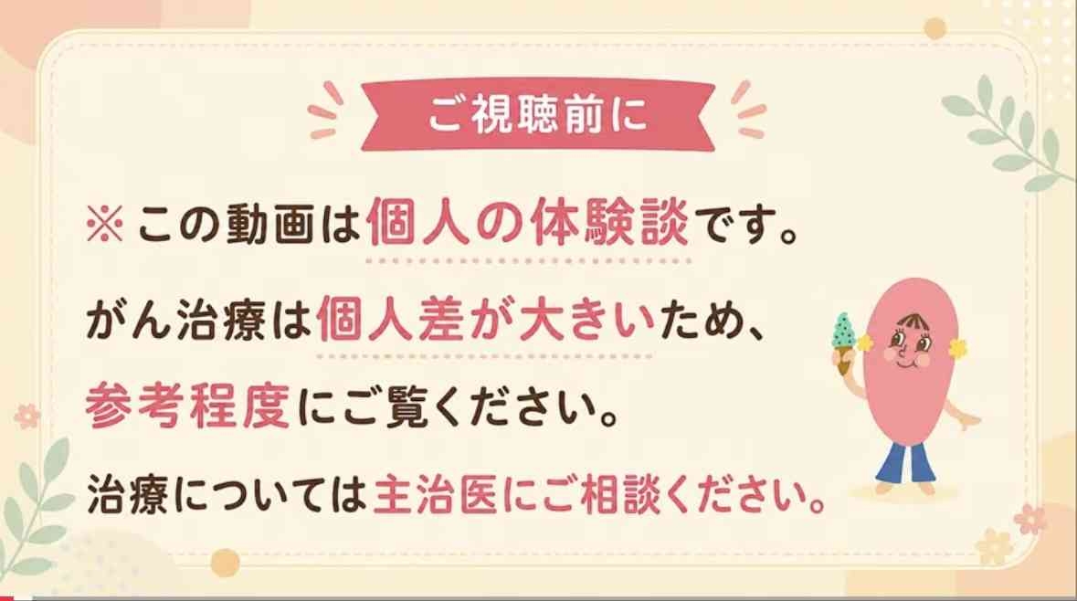 ゼロだと嬉しいこと