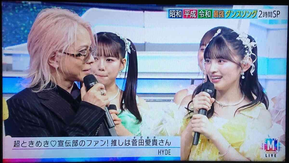 女性アイドルを推してる男性
