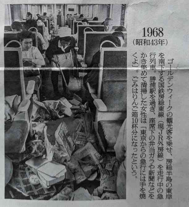 若者に言っても信じてくれなさそうな事