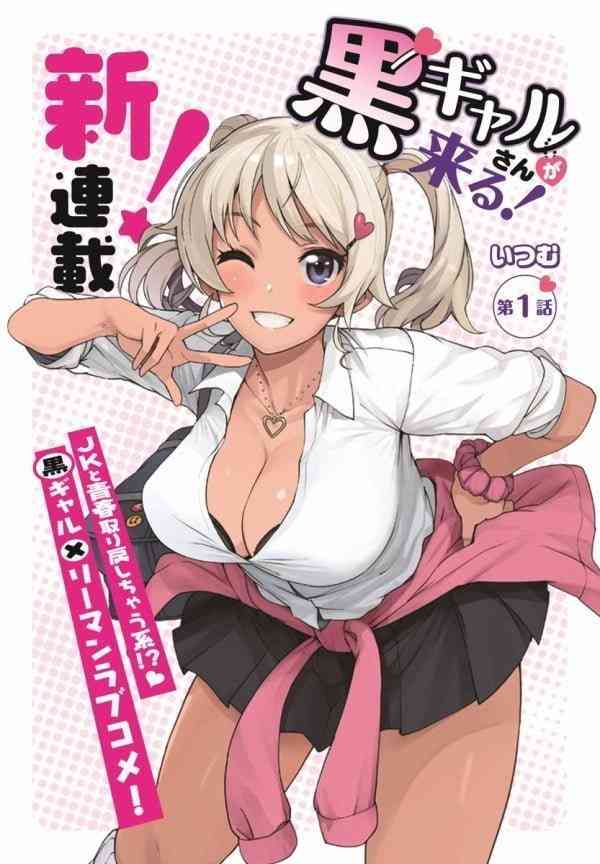 一般紙で活躍する元エロ漫画家増えたよね : あにまんch