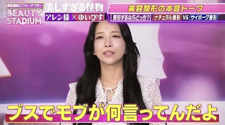キャバ嬢ゆいぴすがマンジャロ騒動で謝罪動画 「アンチ上等の姿勢が一因」 インフルエンサー活動は休止