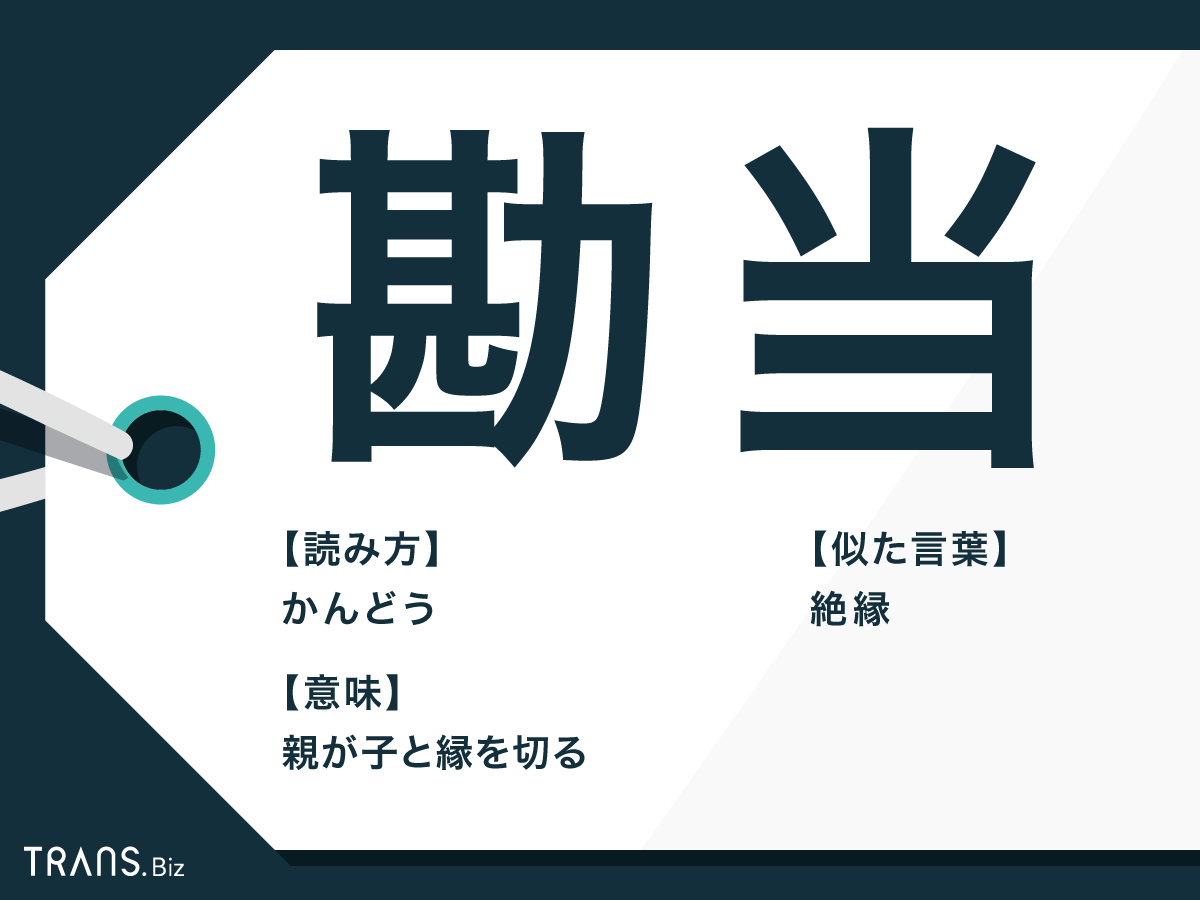 娘が不倫してるようです…
