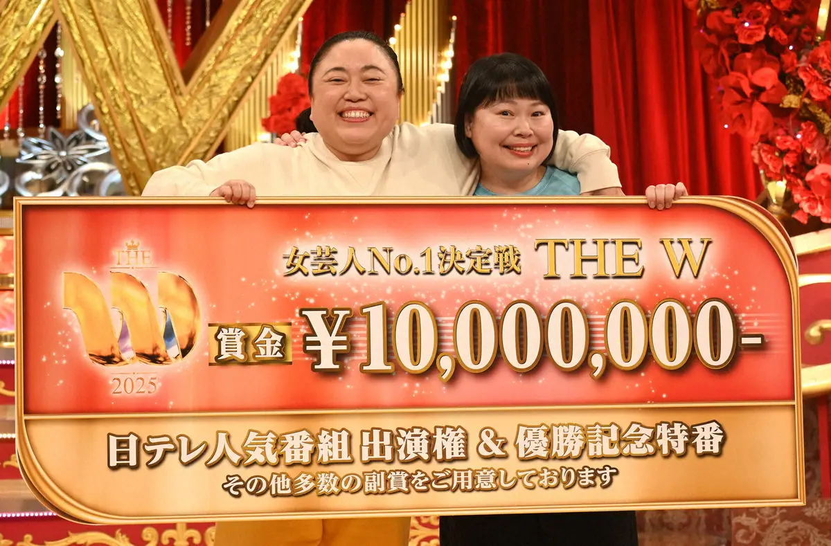 【記事全文】日テレ「THE　W」終了　女芸人No.1決定戦、今年は開催されず…今後は不定期開催も - スポニチ Sponichi Annex 芸能