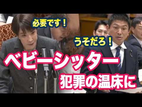 中国人ベビーシッターまで逮捕！！！そんなサービスいらないだろ！