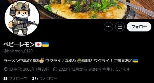 こんなニュース思い出してる人おらんやろ！ってこと