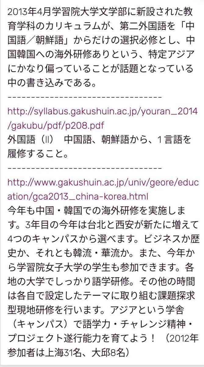 「今更苦労する気はない」旧宮家の男性が語る“男系男子養子案”への困惑 皇室典範改正の裏で議論進まぬ“お金”と“皇位継承”の問題