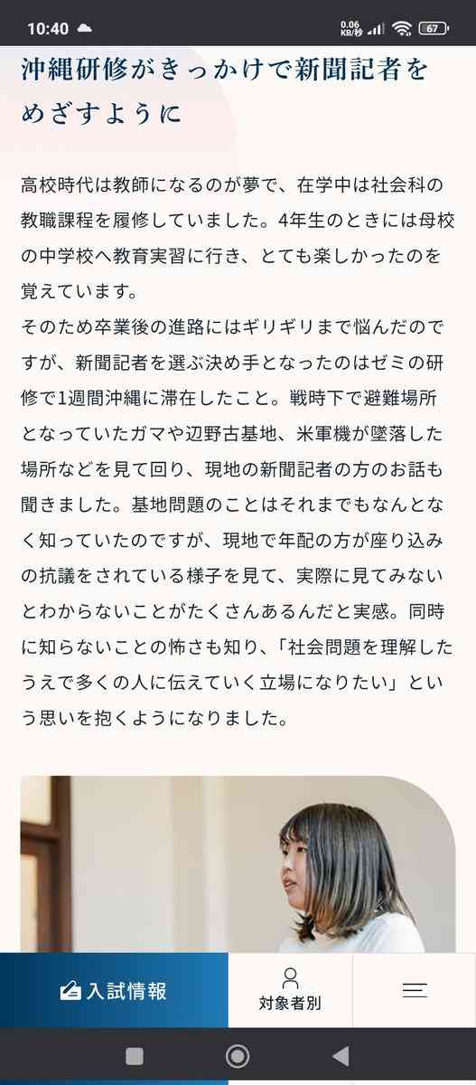 「今更苦労する気はない」旧宮家の男性が語る“男系男子養子案”への困惑 皇室典範改正の裏で議論進まぬ“お金”と“皇位継承”の問題